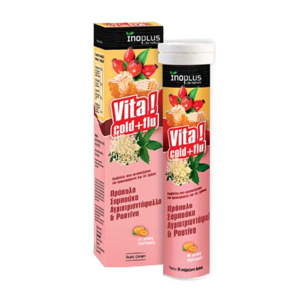 Vita-Cold-n-Flu-με-πρόπολη-σαμπούκο-άγριο-τριαντάφυλλο-και-ρουτίνη-20-αναβράζοντα-δισκία-Inoplus-Orange-Bio