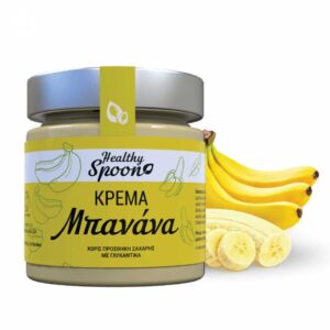 Κρέμα-μπανάνα-χωρίς-ζάχαρη-250gr-Healthy-Spoon-Orange-Bio
