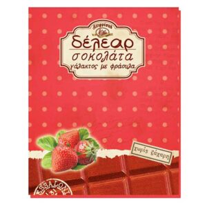 Σοκολάτα-γάλακτος-με-φράουλα-χωρίς-ζάχαρη,-Bio-Φρέσκο-75gr,-Orange-Bio